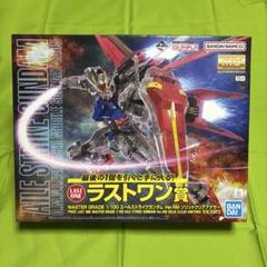 MG 1/100ソリッドクリアアナザー＆ライトニング ストライカーパックのセットのサムネイル