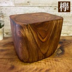 ケヤキ花台　丸大 ケヤキの飾り台 花台（1600サイズ） 秩父の木工品 Decoration