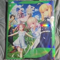 FGO Fes フェス 2024 缶バッジ プトレマイオス 50点セット Fate/Grand Order Fes. 2024 9th Anniversary