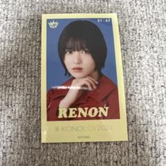 ニアジョイ　江角怜音　ミニフォトカード レア Amazon.co.jp: 江角怜音レアニアジョイミニフォトカードVol.1
