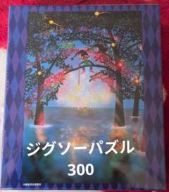 地元限定品】宮沢賢治作品 藤城清治 ジグソーパズルの通販 by