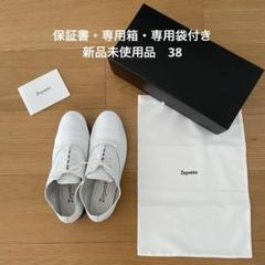 【新品未使用品】レペット　zizi oxford shoes 38