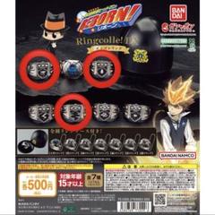 ボンゴレリング　ガチャ　コンプリート　カプセル付き ボンゴレリング ガチャガチャ - メルカリ