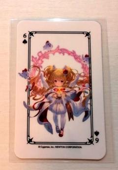 グランサイファキッチントランプ4周年　コンプセット　バラ対応可能 Amazon.co.jp: グラブル グラサイ グラサイキッチン グラン
