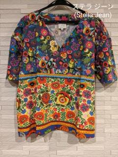 ステラジーンの中古/未使用品 - メルカリ ステラジーンの中古/未使用品 - メルカリ