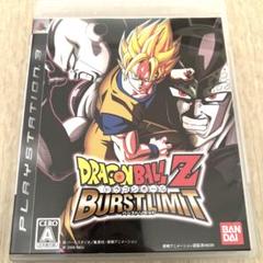 PlayStation3 ドラゴンボールZバーストリミット