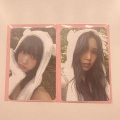 2025年最新】twice モモ トレカ くまの人気アイテム - メルカリ