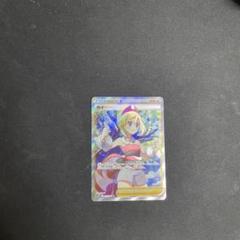 ポケモンカード　カイ　sr 077 ポケカ　サポート