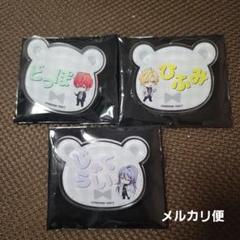 ヒプマイ◆シンジュク◆ロールアイス◆バッジ