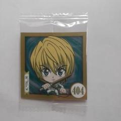 【未開封】 HUNTER×HUNTER クラピカ＆クロロ メタルプレート 非売品 送料無料 未開封 HUNTER×HUNTER クラピカ＆クロロ メタル
