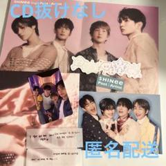 SHINee poet Artist CD トレカ付き　抜けなし　テミン　オニュ