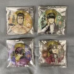 銀魂　キャラポップアップストア　和紙風缶バッジ　花鳥風月　高杉晋助　17個セット 銀魂 キャラポップアップストア 和紙風缶バッジ 花鳥風月 高杉晋