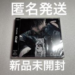 Stray Kids バンチャン GIANT CD トレカ 新品未開封 FC盤 - メルカリ