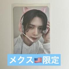 ATEEZ　ヨサン　トレカ　US限定 ATEEZ ヨサン アメリカ限定 B&N購入特典トレカセット - メルカリ