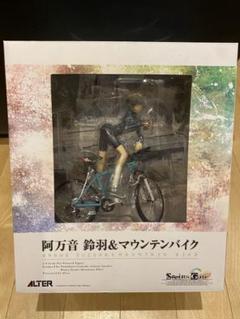 新品未開封　STEINS;GATE　阿万音鈴羽 マウンテンバイク　アルター Amazon | STEINS;GATE 阿万音鈴羽&マウンテンバイク (1/8