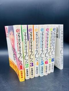 1-176　伝説シリーズ 全巻セット 全巻帯付き　全巻収納BOX 81iPp5DF+7L.jpg