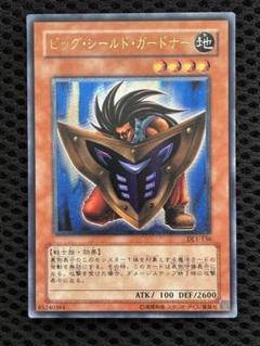 2025年最新】遊戯王 レリーフ 極美品の人気アイテム - メルカリ