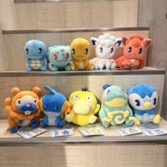 【10点セット】サイコソーダリフレッシュぬいぐるみ 新品タグ付き