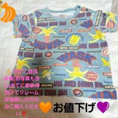 ⚠️クレーム無しの方のみご購入を！⚠️♥️ベベ？Tシャツ