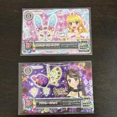 Amazon.co.jp: アイカツカード エンジェリーバニーティアラ