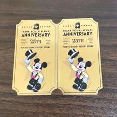 ディズニーストア 東京ディズニーリゾート店 リニューアル ミッキー記念シール2枚