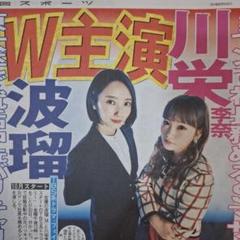 元AKB48 ♡川栄李奈♡ まとめ売り Yahoo!オークション - 川栄李奈 AKB48 L判写真 25枚+6 高画質