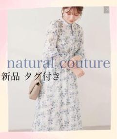 フラワージャガードプチハイパイピングワンピース ❁⃘ オフホワイト