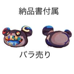 村上隆 ウルサベア クッション