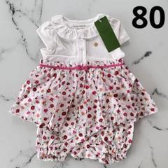 新品紙タグ付kate spadeNEWYORK 女の子80 ワンピース＆パンツ