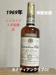 未開封★【】 カナディアンウイスキー 5本セット 750/1000ml 箱付【中古】 490649_2.jpg
