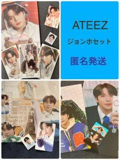 ATEEZ - ateez アチズ シーグリ 2024 yes24 特典 トレカの通販