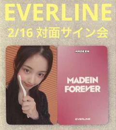 2025年最新】MADEin サイン会の人気アイテム - メルカリ
