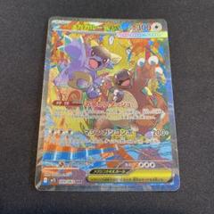 2025年最新】ポケモンカードゲームの人気アイテム - メルカリ
