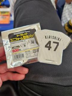 阪神タイガース レプリカユニフォーム 90周年 ビジター 桐敷拓馬 Sサイズ 2025年最新】桐敷 ユニフォームの人気アイテム - メルカリ