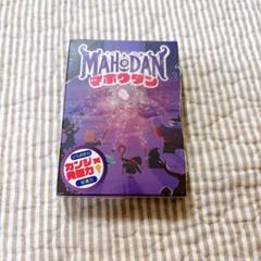 発想とひらめきの知育漢字ゲーム_マホウダン カードゲーム ゲーム 家族