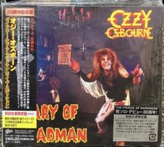 オジー・オズボーン ダイアリー・オブ・マッドマン ライヴ・エディション