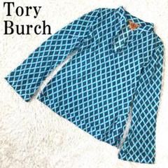 TORY BURCH✨水色 長袖シャツ TBロゴ刺繍 ストライプ TORY BURCH✨水色 長袖シャツ TBロゴ刺繍 ストライプ