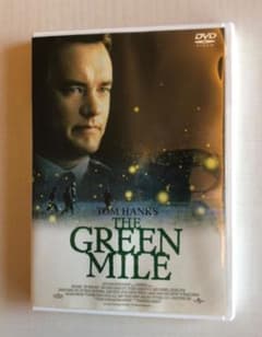 グリーンマイル Dvd の中古 未使用品 メルカリ