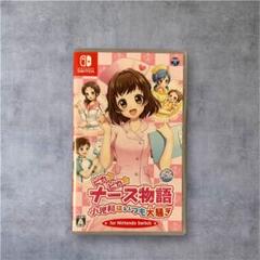 ピカピカナース物語 小児科はいつも大騒ぎ for Nintendo Switch