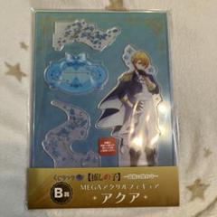 新品未開封くじラック　推しの子　貴族の煌めき　MEGAアクリルフィギュア　アクア