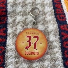 名古屋グランパス　シークレットアクリルキーホルダー　グランパスくん　ルヴァン杯 2025年最新】シークレットアクリルキーホルダー グランパスの