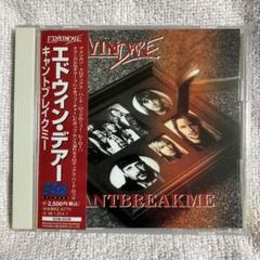 見本盤　エドウィン・デアー/キャントブレイクミー