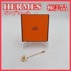 楽天市場】ピンブローチ エルメスの通販