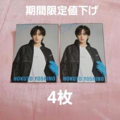 吉野北人