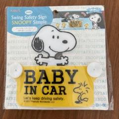 ベビーインカー スヌーピーの中古 未使用品 メルカリ