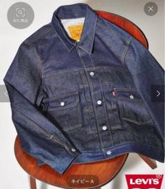 LEVI’S JOURNAL STANDARD別注 TYPE2 JKT 追加2》LEVI'S(R) / リーバイス(R) 別注 TYPE2 JKT Selvedge