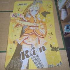 新品未開封 ラブライブ! プレミアムビッグブランケット 3年生