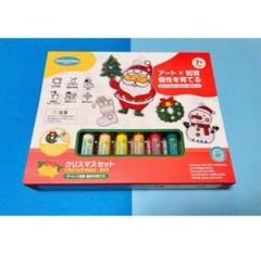 アート オーナメント ColorLino クリスマスセット 型枠 ピンセット