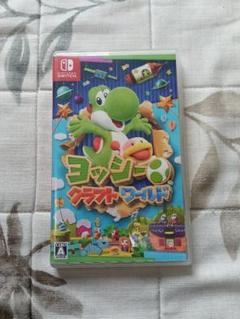 ヨッシー クラフトワールド Nintendo Switch