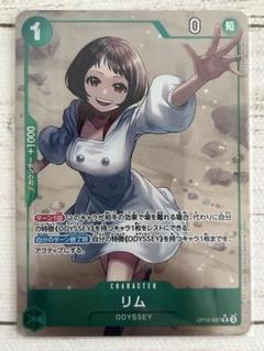 【PSA10】 ★連番★ ワンピース リム パラレル #599 PSA10】 ☆連番☆ ワンピース リム パラレル #599 - メルカリ